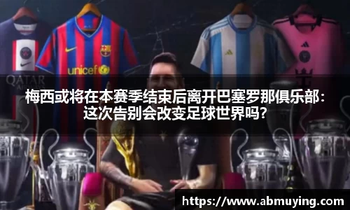 必一运动官网