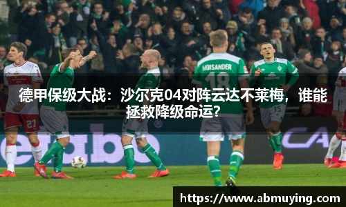必一体育