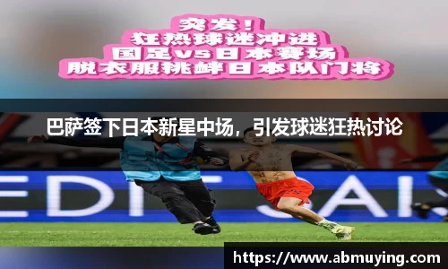 必一
