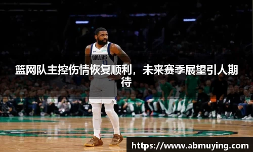 必一