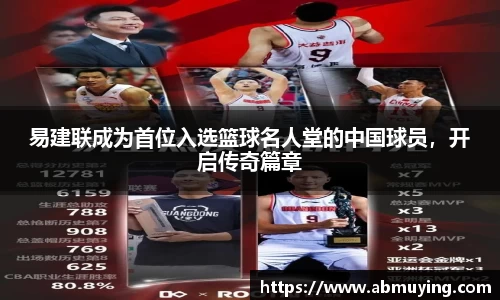 必一运动官网