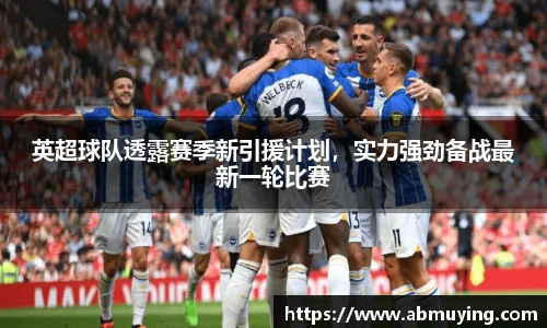 BSports网页版