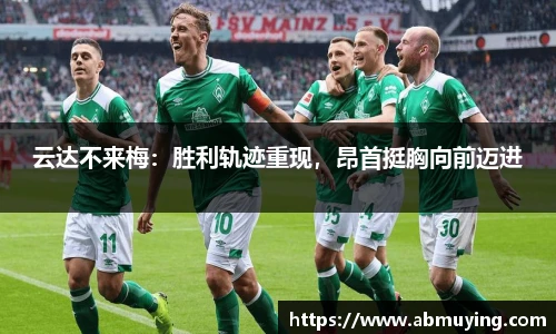 必一运动官网
