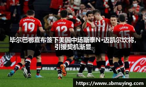 BSports网页版