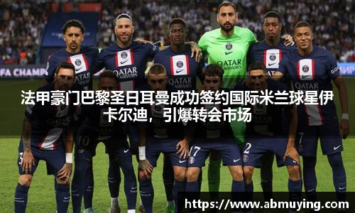 BSports