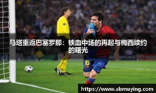 必一体育