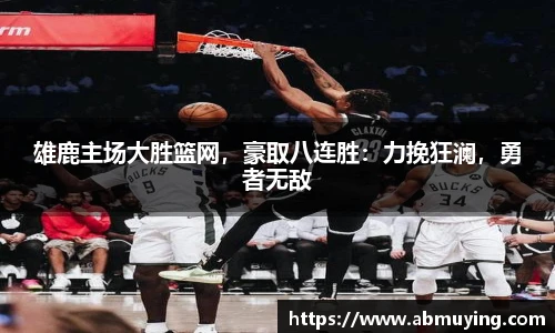 必一体育