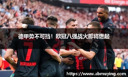 必一体育