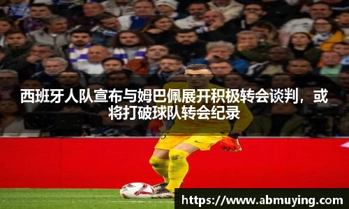 必一