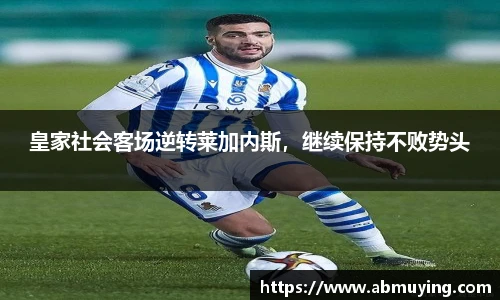必一