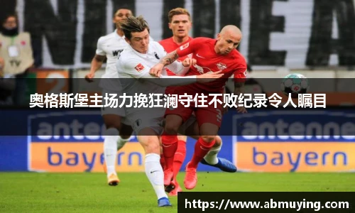 必一运动官网
