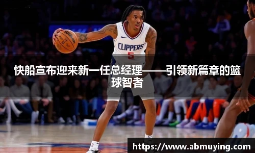 必一