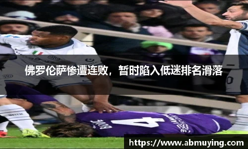 必一体育