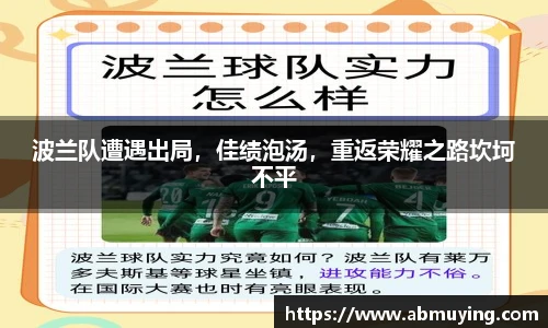 必一体育