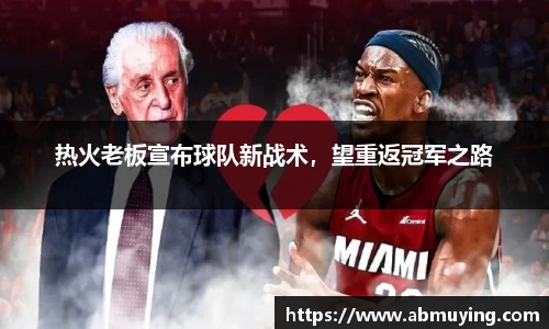 必一运动官网