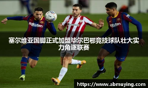 BSports