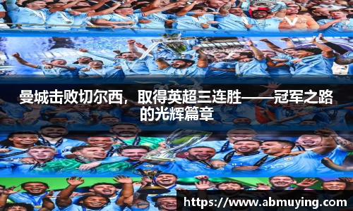 必一