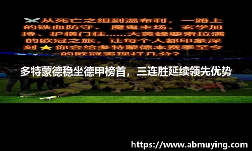 必一体育