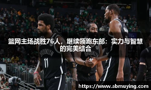 必一运动官网