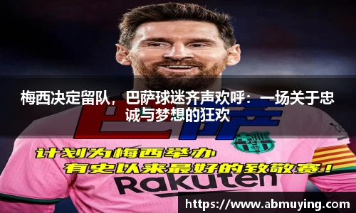 BSports网页版
