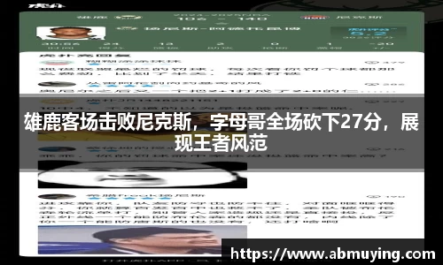 必一运动官网