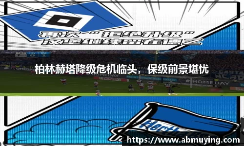 必一体育