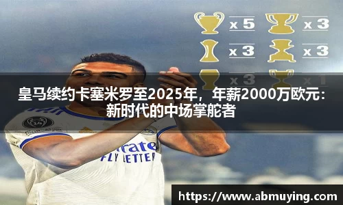 必一运动官网