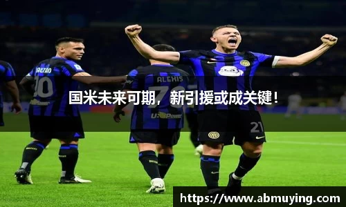 必一运动官网