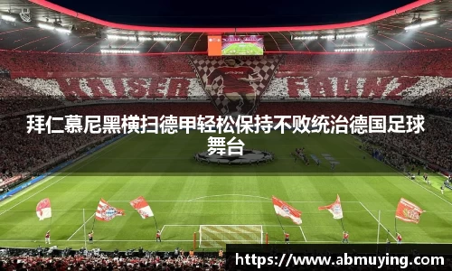 必一运动官网
