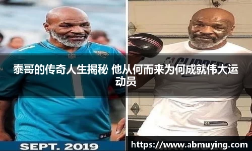 必一体育