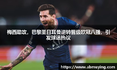 必一体育