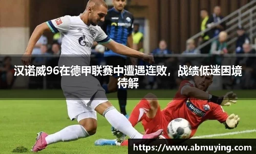 必一体育