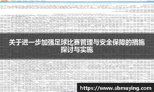 必一