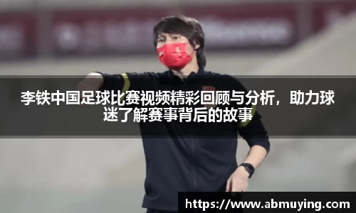 必一体育