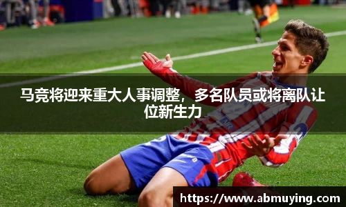 必一运动官网