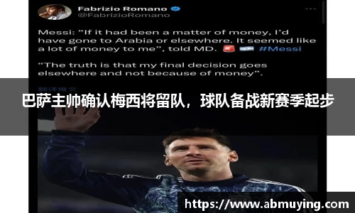 必一体育