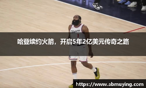 必一体育