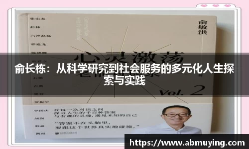 必一