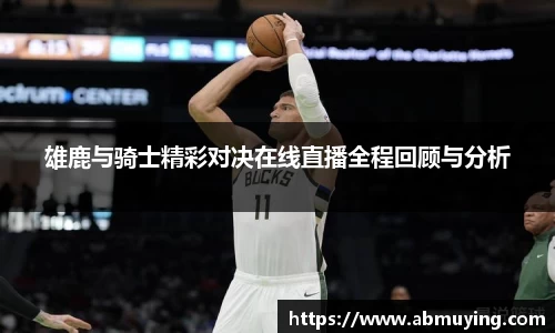 必一