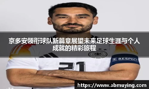 必一运动官网