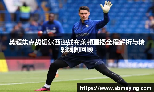 必一体育