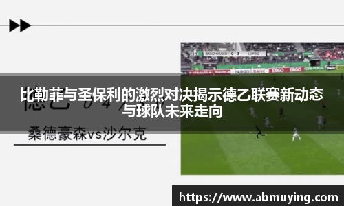 BSports网页版