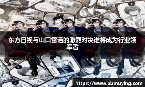 必一