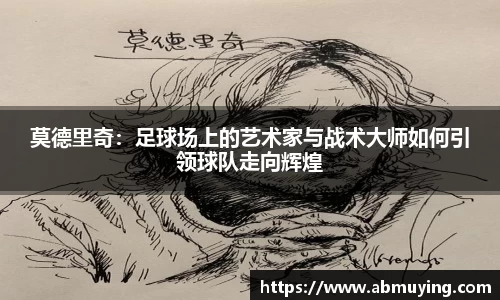 必一体育