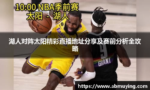 必一体育