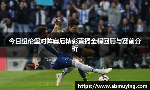 必一