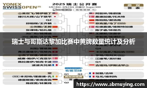 必一体育