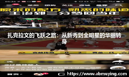 必一体育