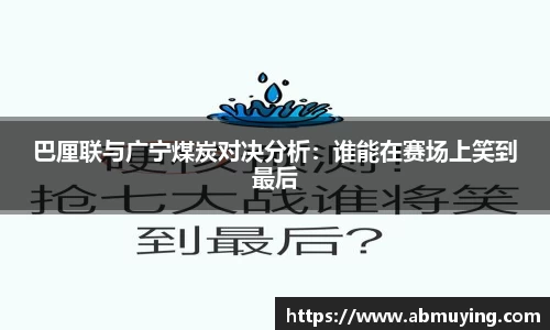 BSports网页版