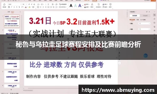 必一